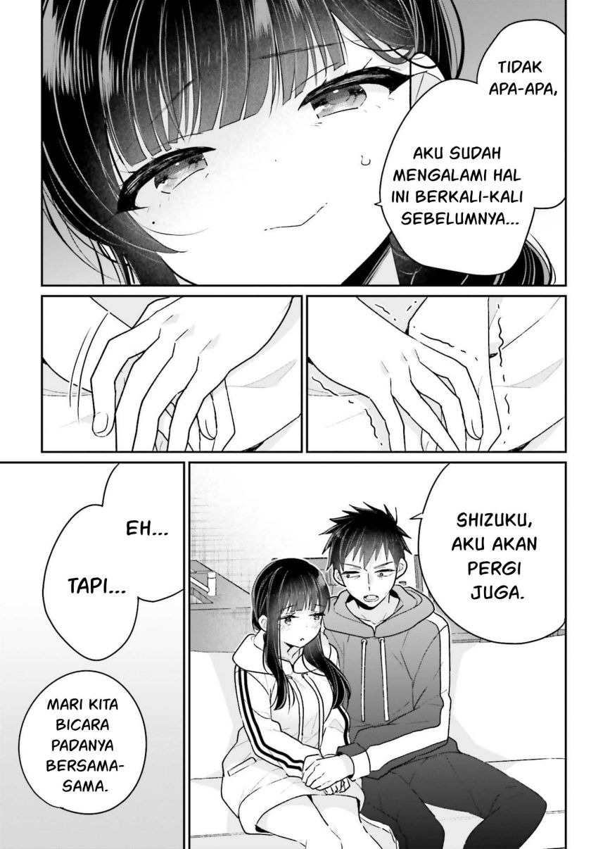 Ani to Imouto no Shitai Shitai Shitai Koto: Chapter chapter-17 - Page 4