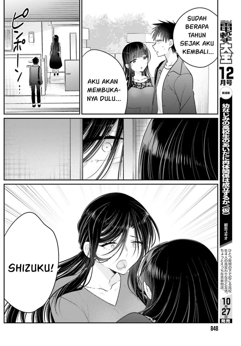 Ani to Imouto no Shitai Shitai Shitai Koto: Chapter chapter-17 - Page 7