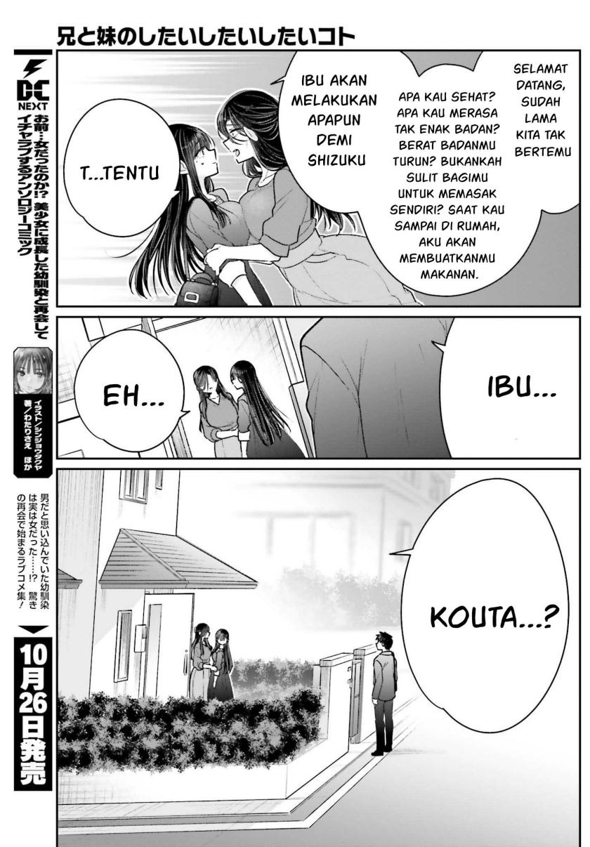 Ani to Imouto no Shitai Shitai Shitai Koto: Chapter chapter-17 - Page 8