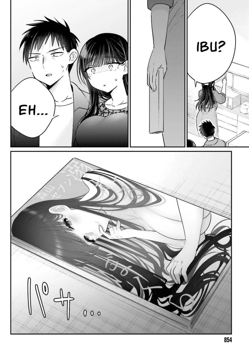 Ani to Imouto no Shitai Shitai Shitai Koto: Chapter chapter-17 - Page 13