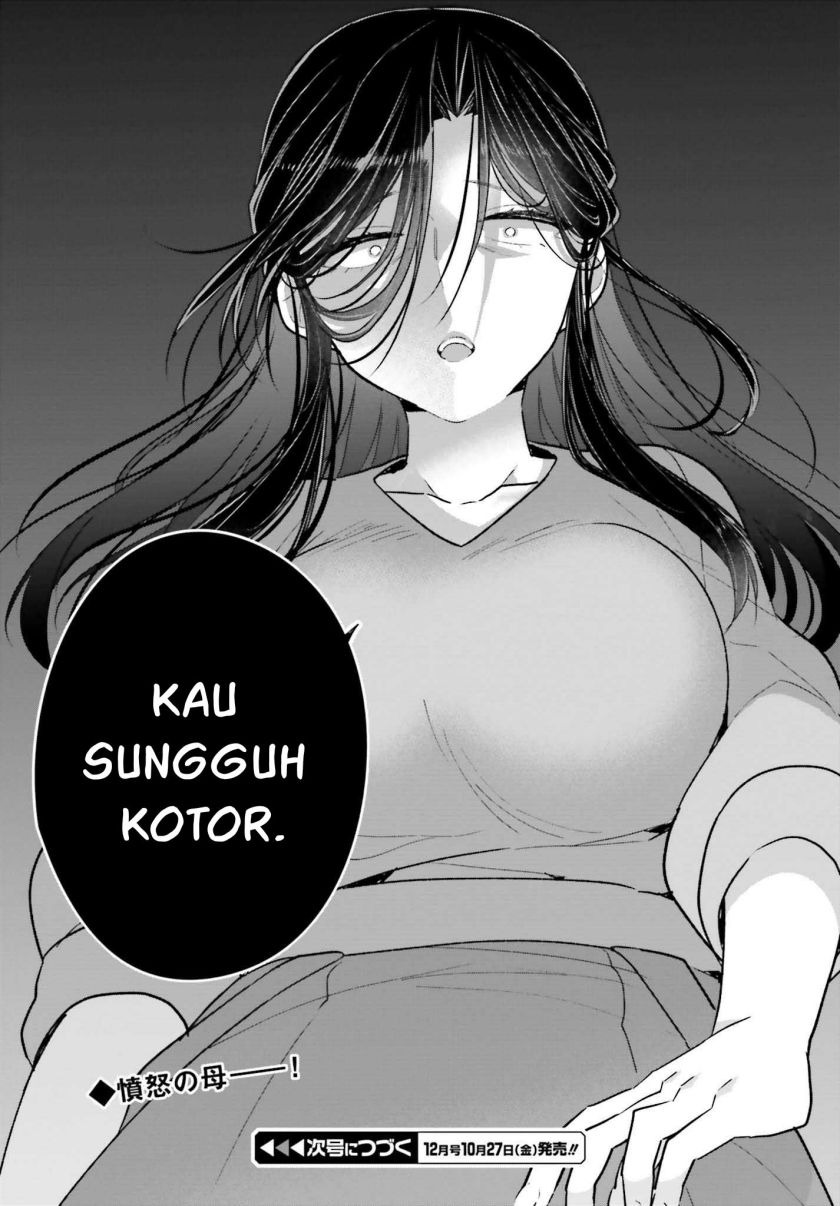 Ani to Imouto no Shitai Shitai Shitai Koto: Chapter chapter-17 - Page 14
