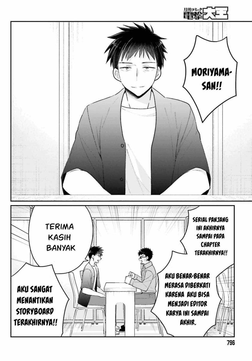 Ani to Imouto no Shitai Shitai Shitai Koto: Chapter chapter-18 - Page 3