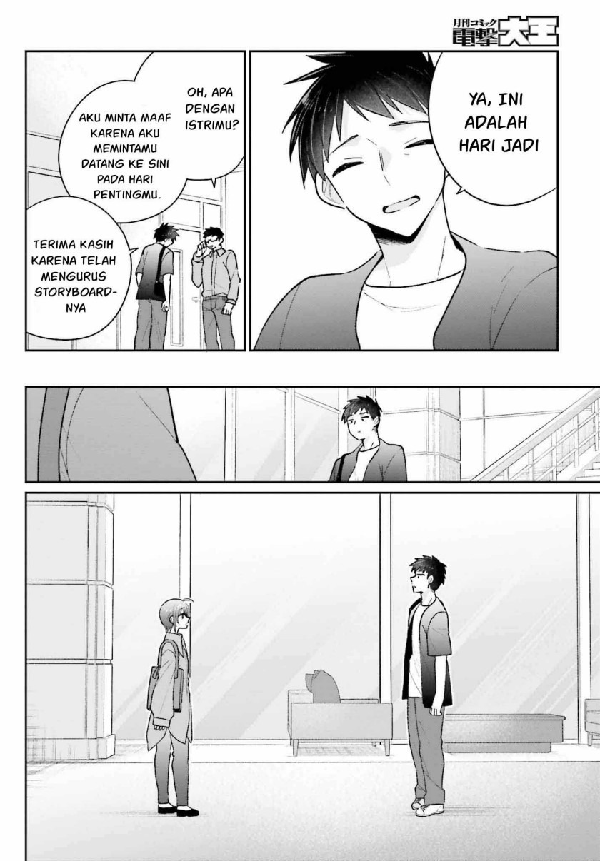 Ani to Imouto no Shitai Shitai Shitai Koto: Chapter chapter-18 - Page 5