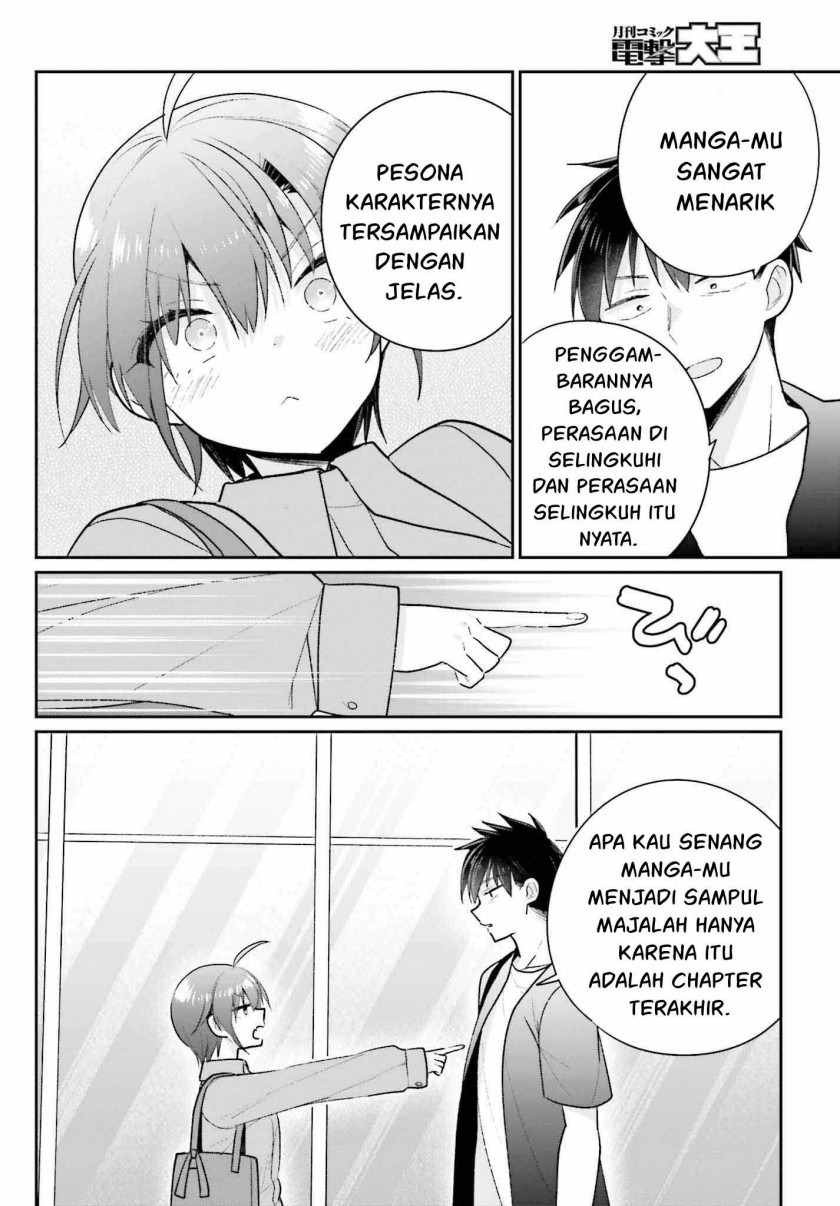 Ani to Imouto no Shitai Shitai Shitai Koto: Chapter chapter-18 - Page 7
