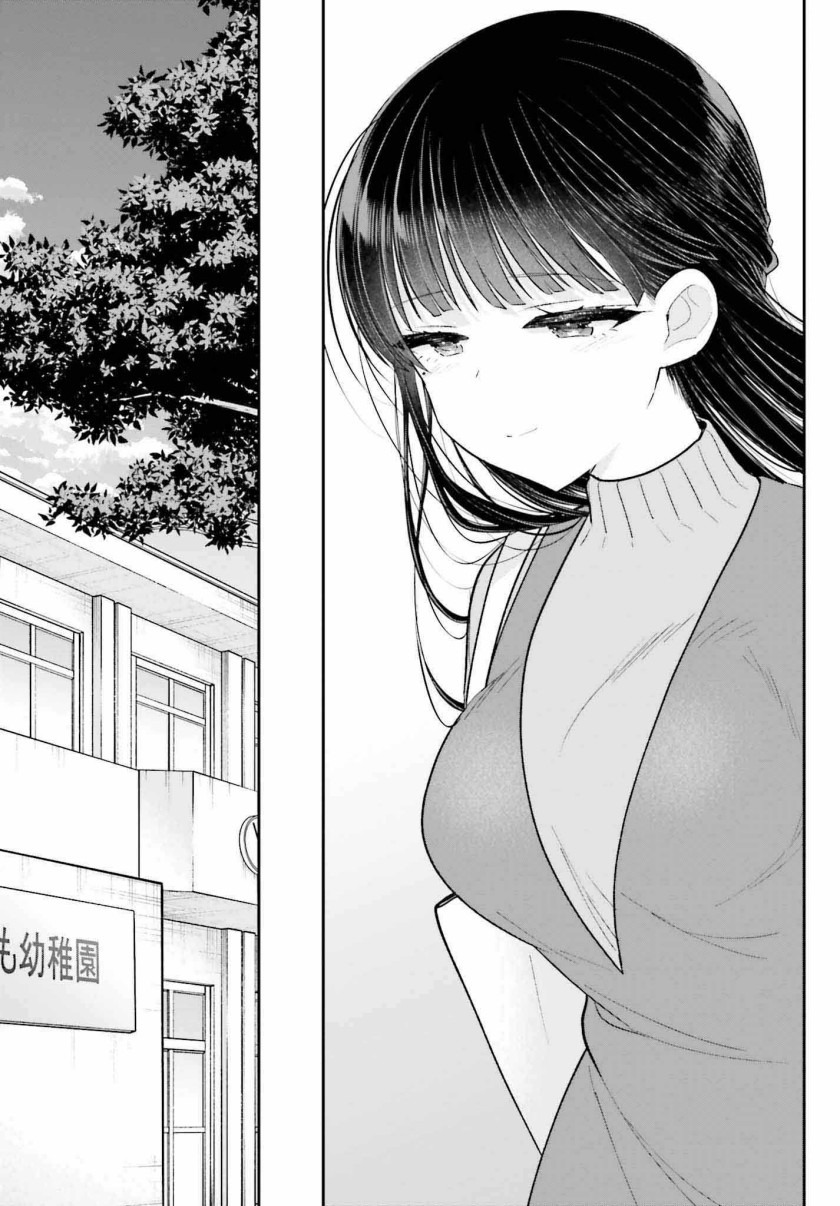 Ani to Imouto no Shitai Shitai Shitai Koto: Chapter chapter-18 - Page 12