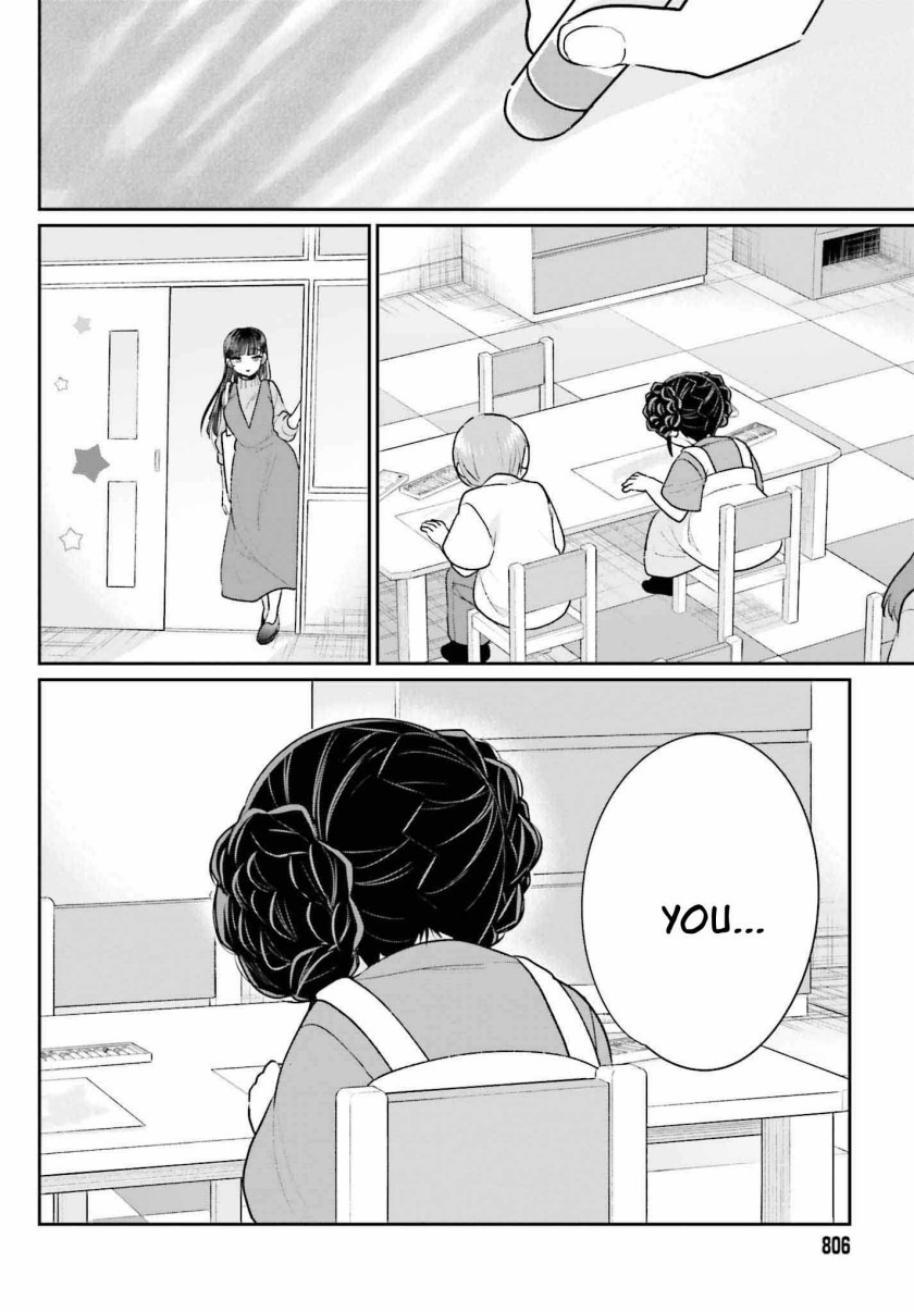 Ani to Imouto no Shitai Shitai Shitai Koto: Chapter chapter-18 - Page 13
