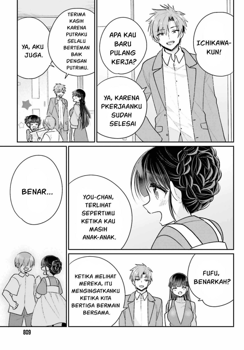 Ani to Imouto no Shitai Shitai Shitai Koto: Chapter chapter-18 - Page 16