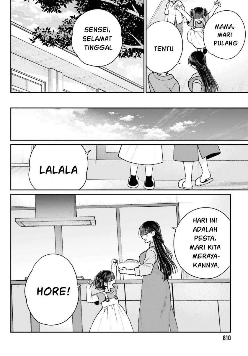 Ani to Imouto no Shitai Shitai Shitai Koto: Chapter chapter-18 - Page 17