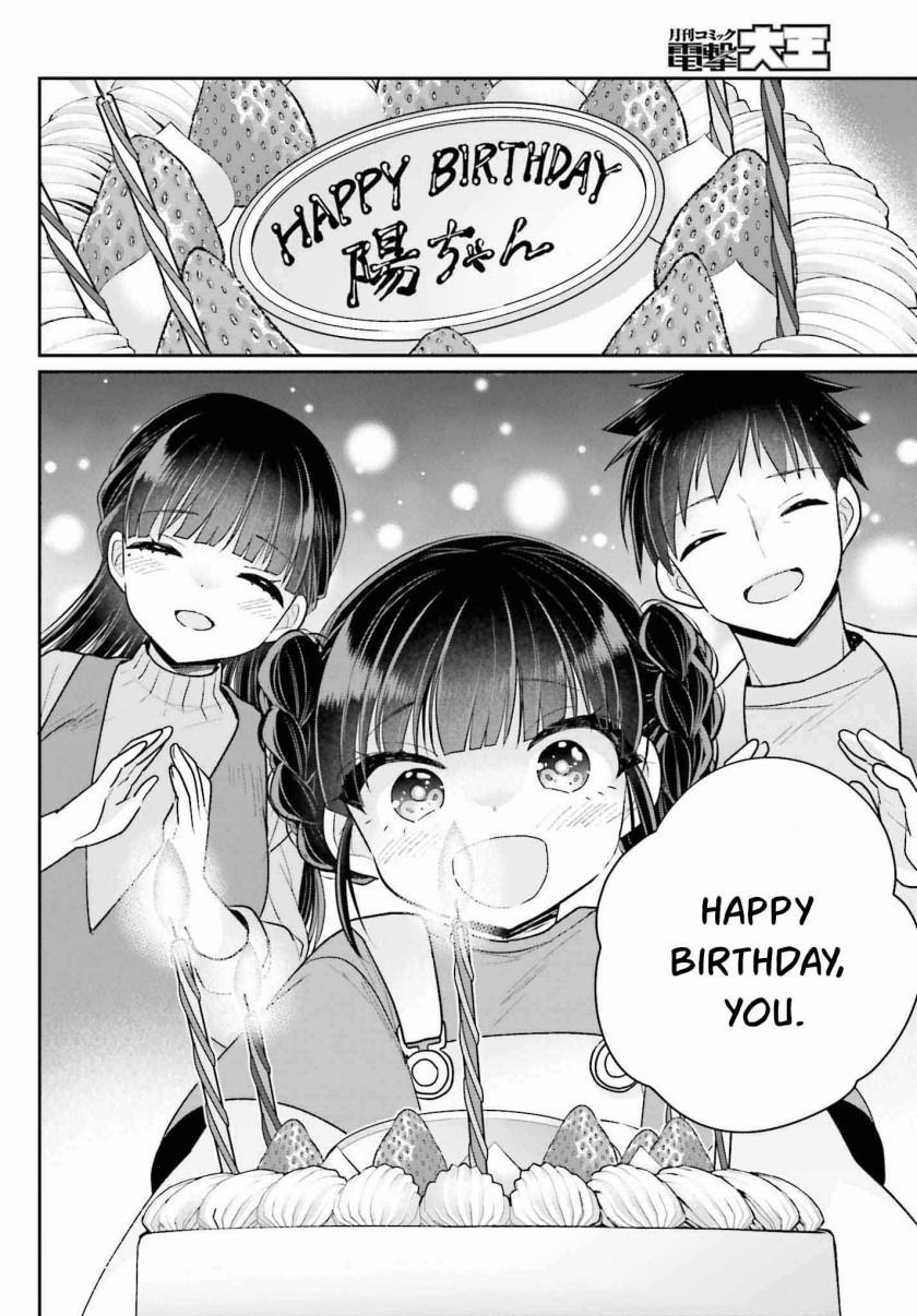 Ani to Imouto no Shitai Shitai Shitai Koto: Chapter chapter-18 - Page 21