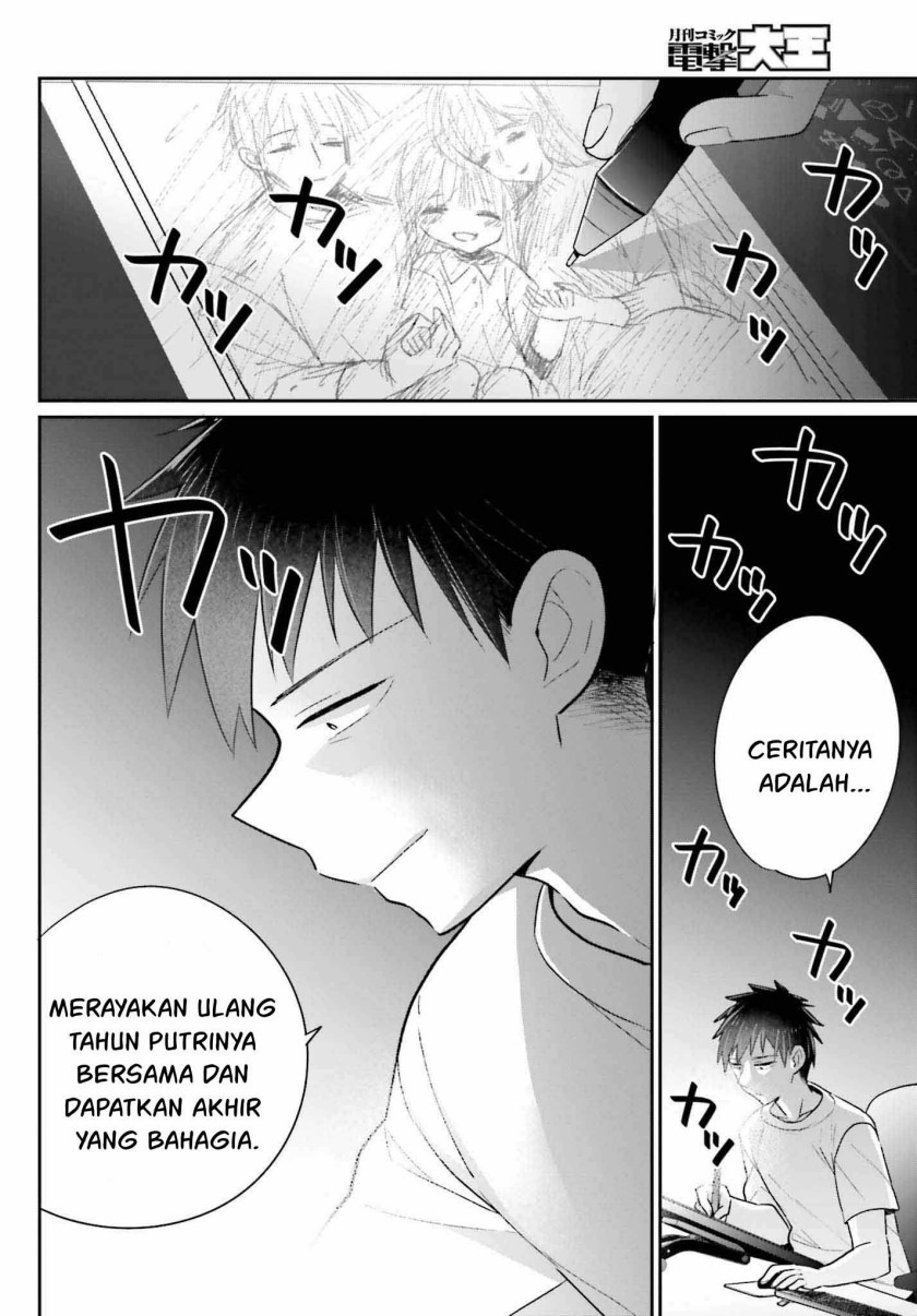Ani to Imouto no Shitai Shitai Shitai Koto: Chapter chapter-18 - Page 25