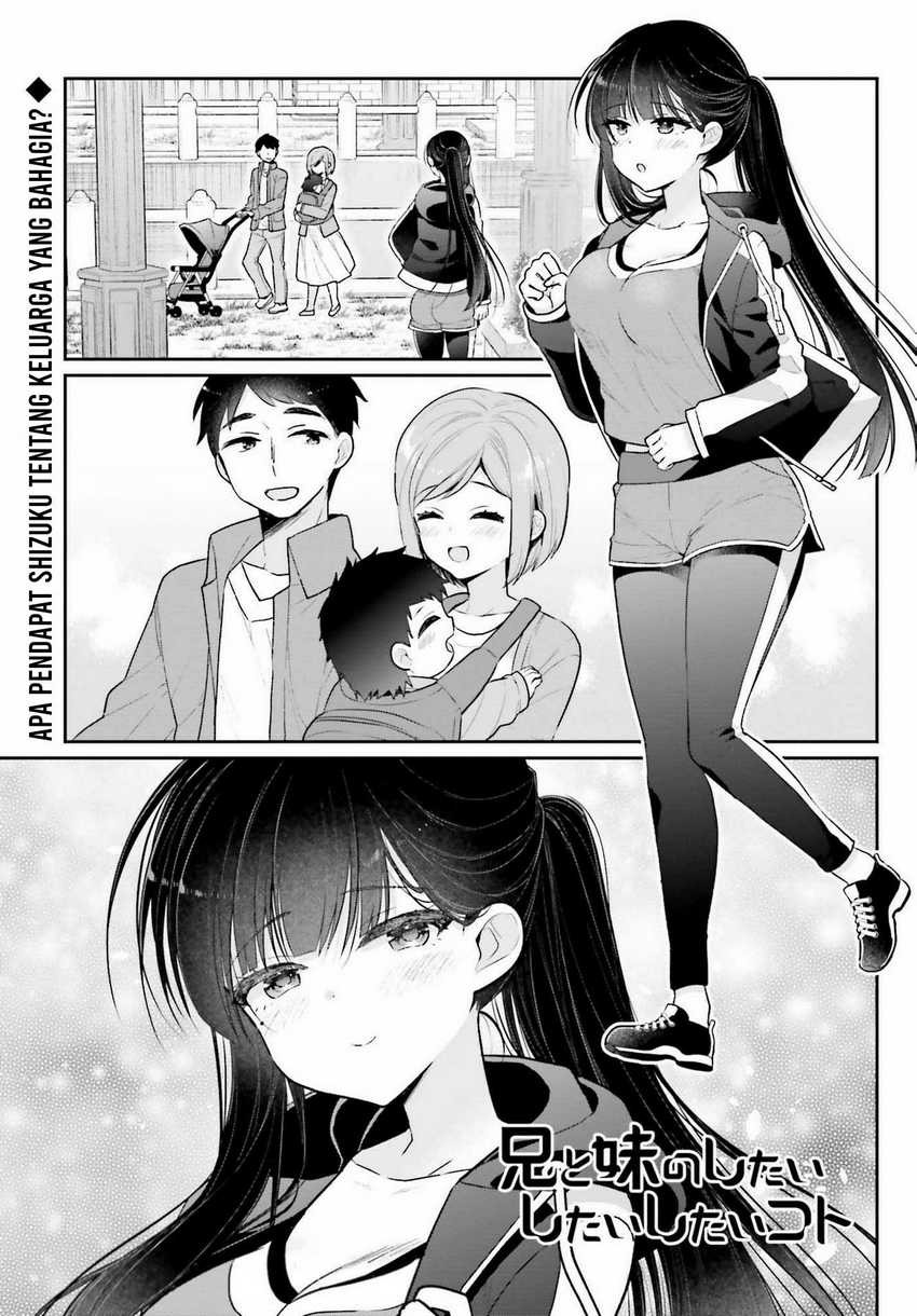 Ani to Imouto no Shitai Shitai Shitai Koto: Chapter chapter-2 - Page 2