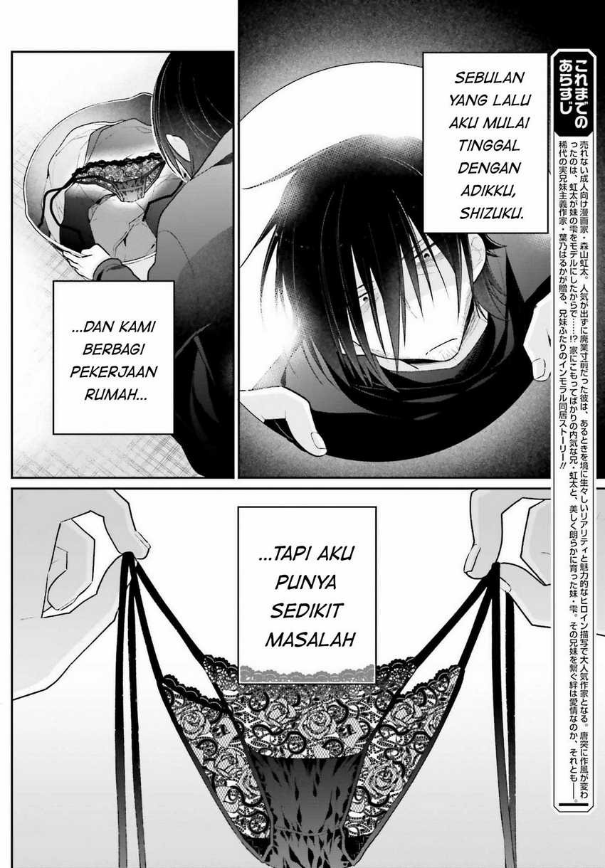 Ani to Imouto no Shitai Shitai Shitai Koto: Chapter chapter-2 - Page 4