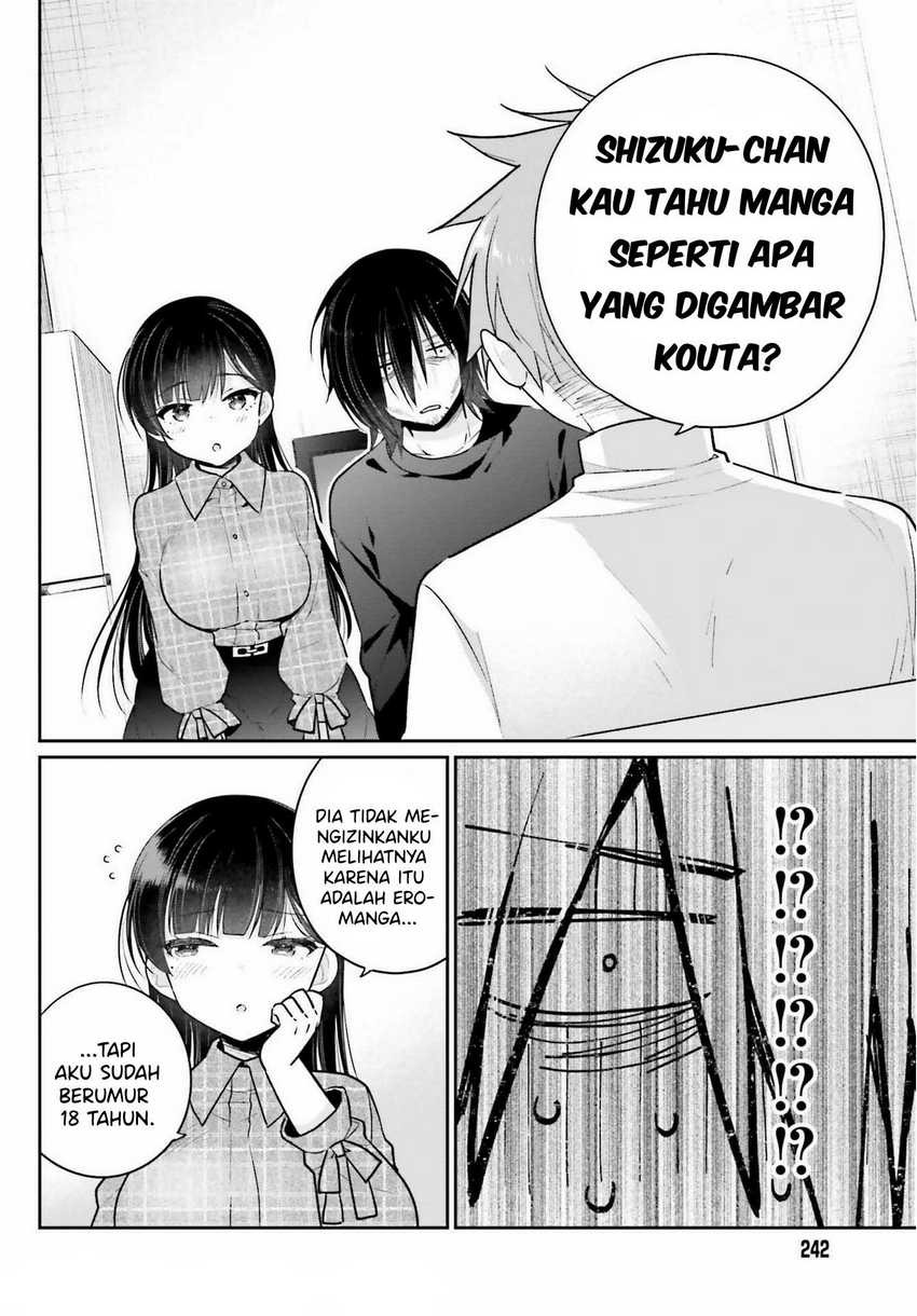 Ani to Imouto no Shitai Shitai Shitai Koto: Chapter chapter-2 - Page 14