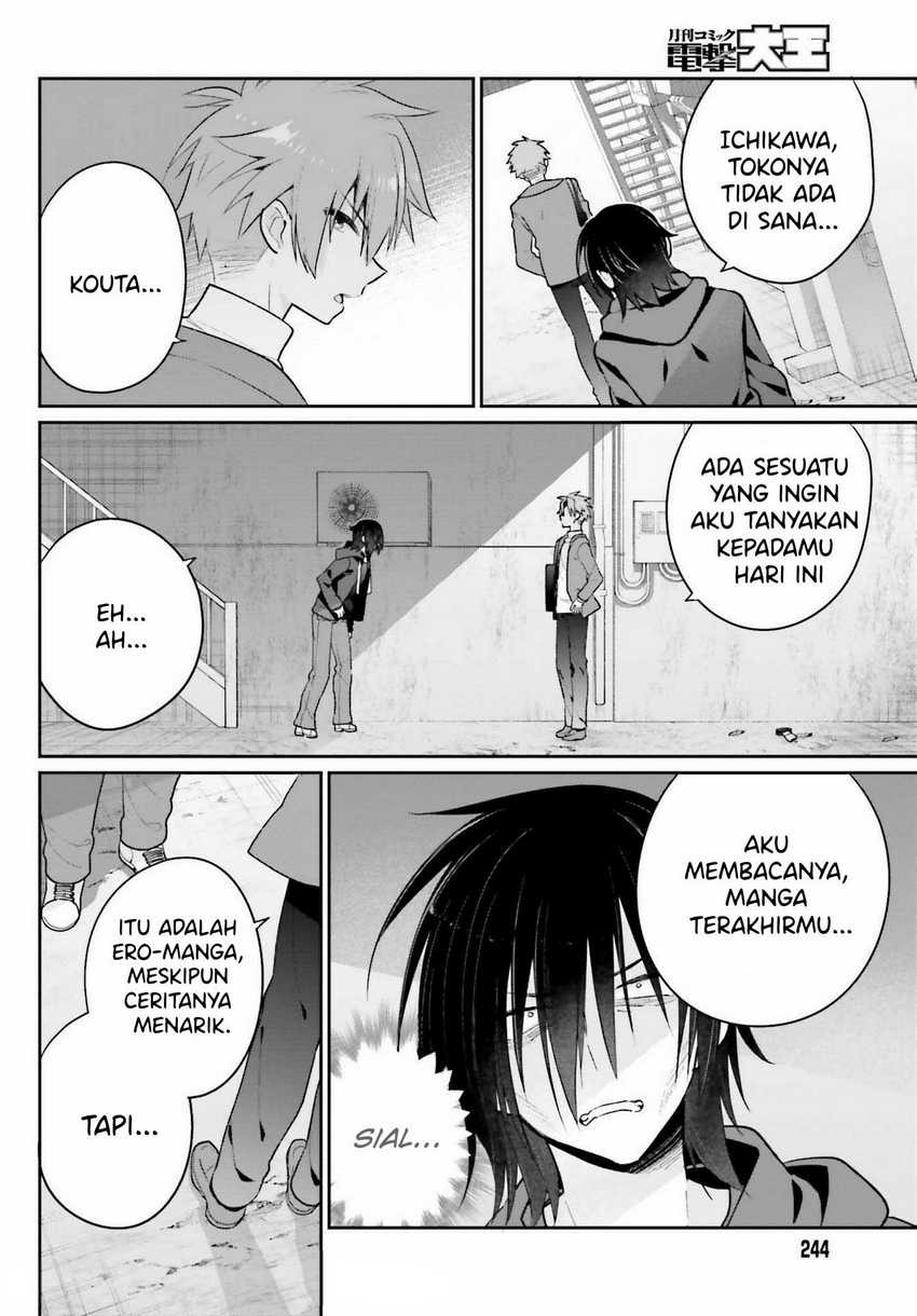 Ani to Imouto no Shitai Shitai Shitai Koto: Chapter chapter-2 - Page 16