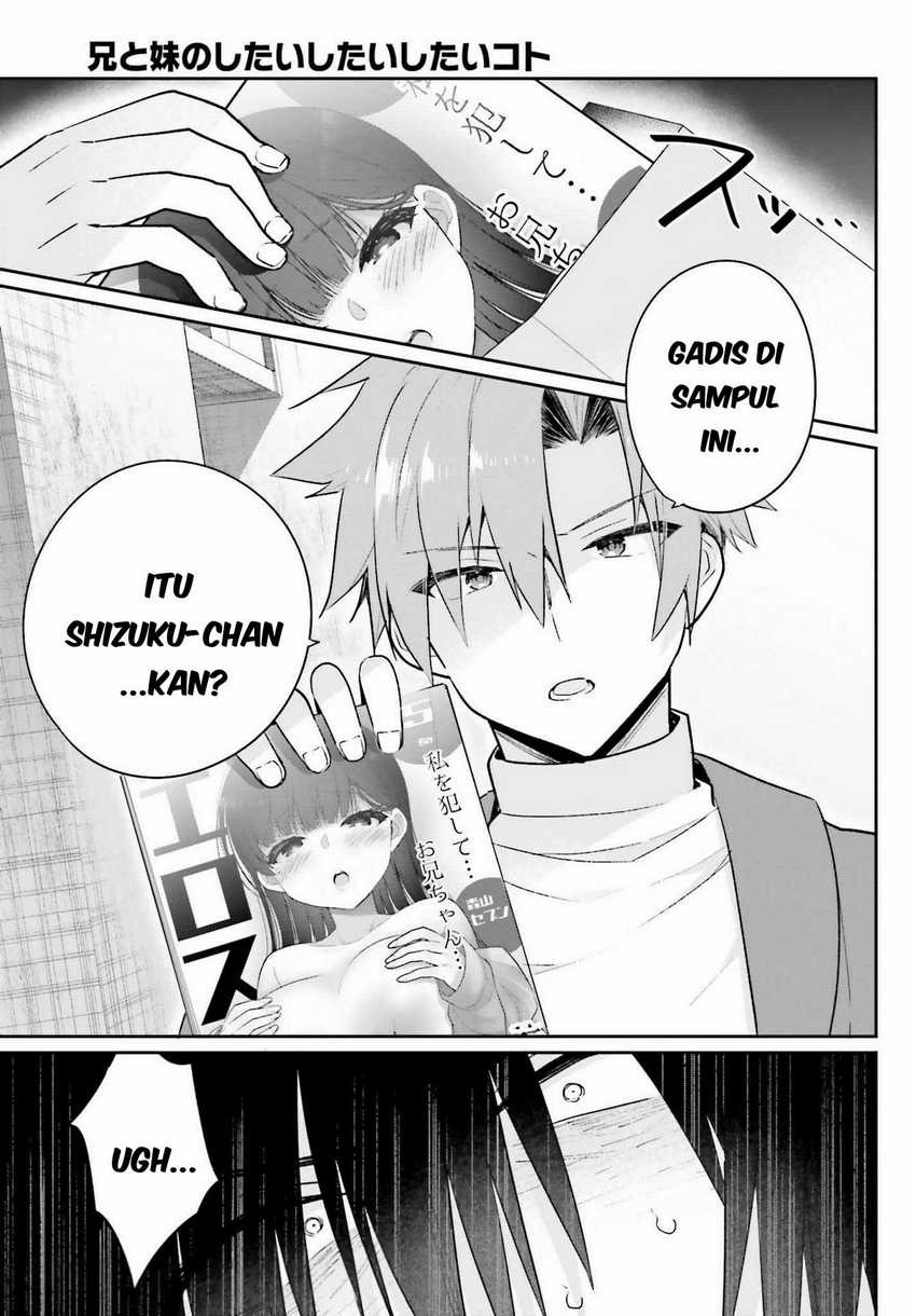 Ani to Imouto no Shitai Shitai Shitai Koto: Chapter chapter-2 - Page 17