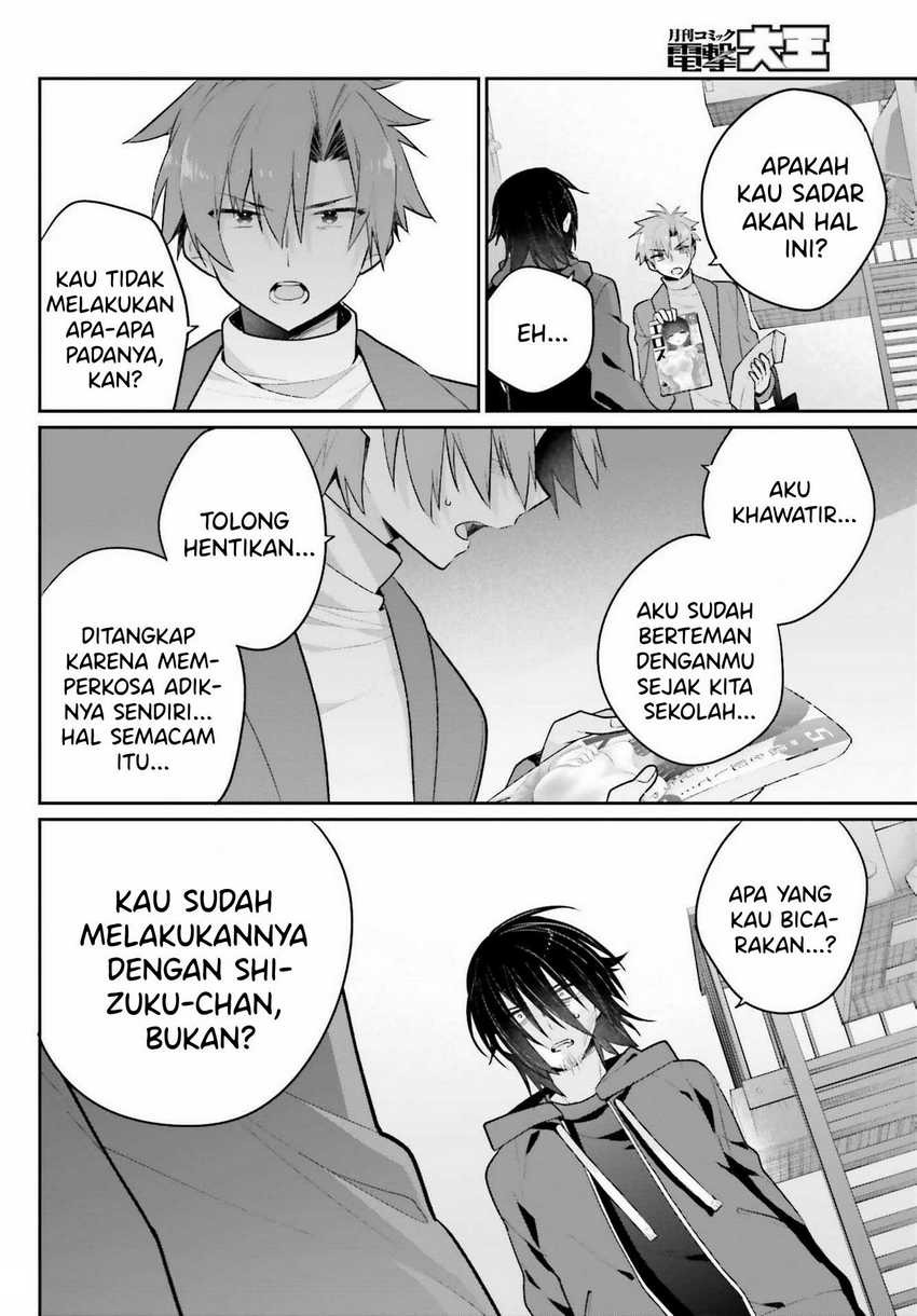 Ani to Imouto no Shitai Shitai Shitai Koto: Chapter chapter-2 - Page 18