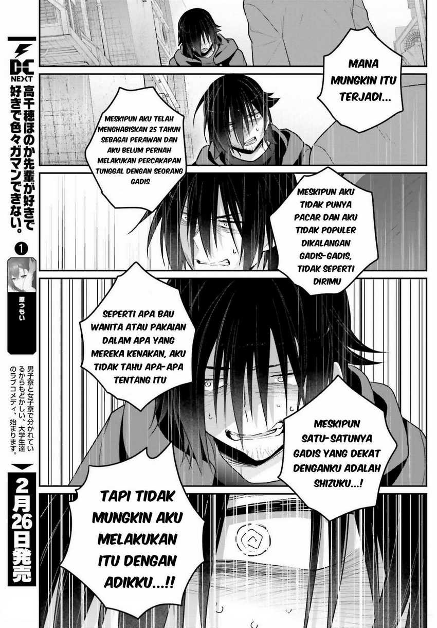 Ani to Imouto no Shitai Shitai Shitai Koto: Chapter chapter-2 - Page 19