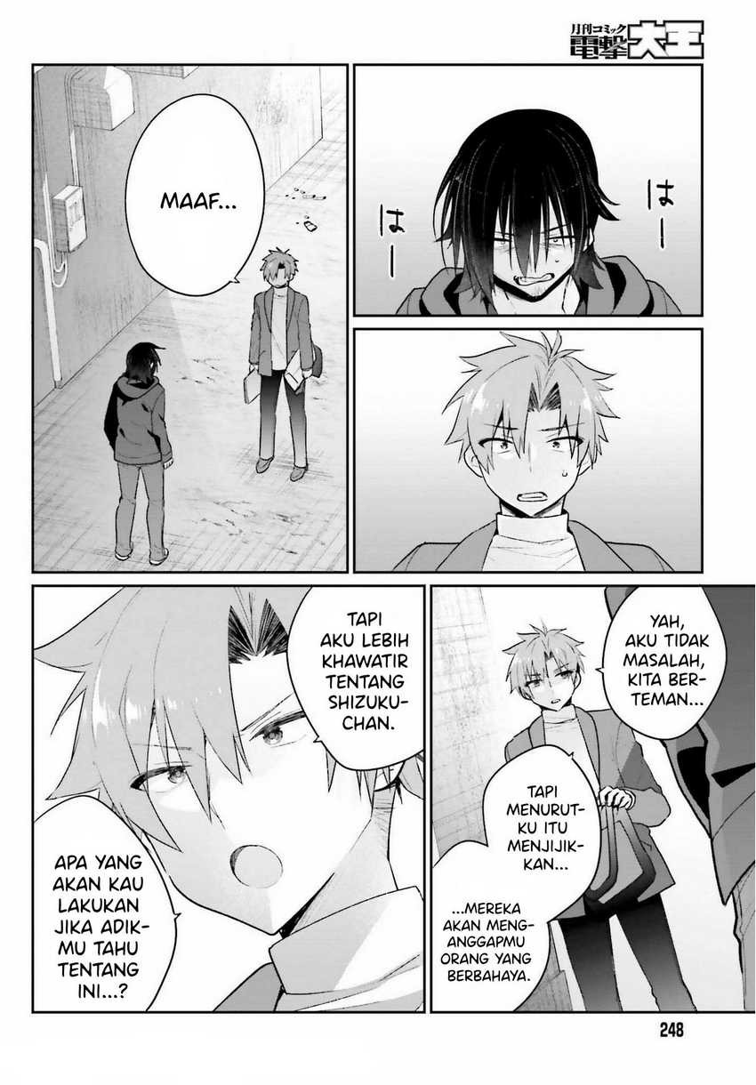 Ani to Imouto no Shitai Shitai Shitai Koto: Chapter chapter-2 - Page 20