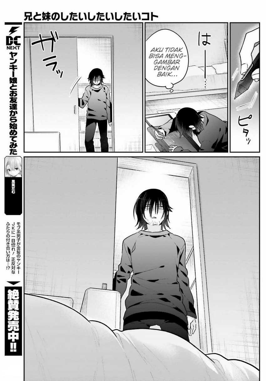 Ani to Imouto no Shitai Shitai Shitai Koto: Chapter chapter-2 - Page 23