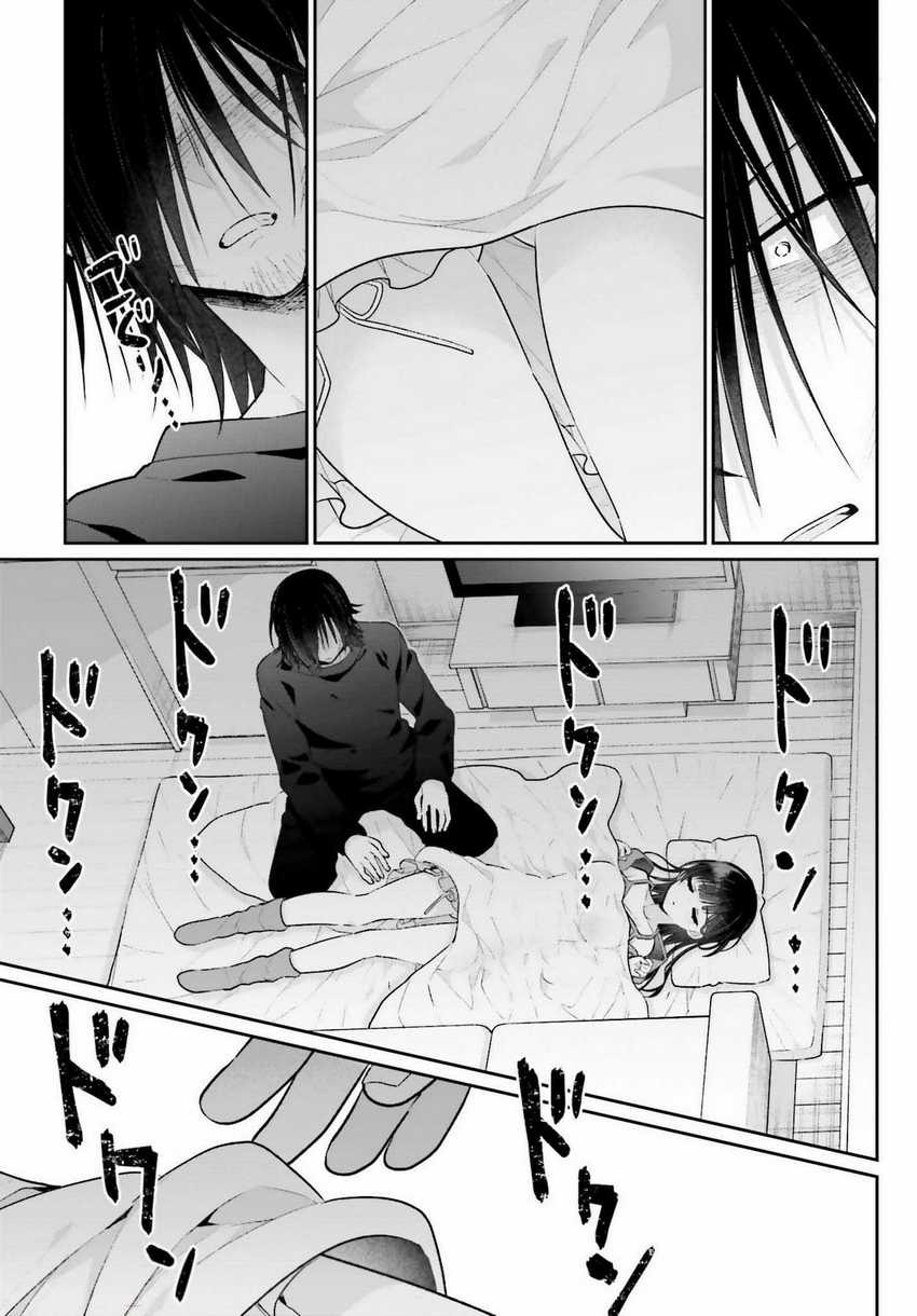 Ani to Imouto no Shitai Shitai Shitai Koto: Chapter chapter-2 - Page 25