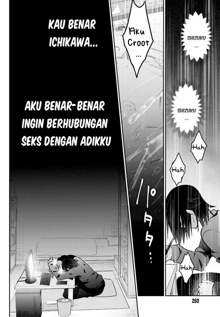 Ani to Imouto no Shitai Shitai Shitai Koto: Chapter chapter-2 - Page 32