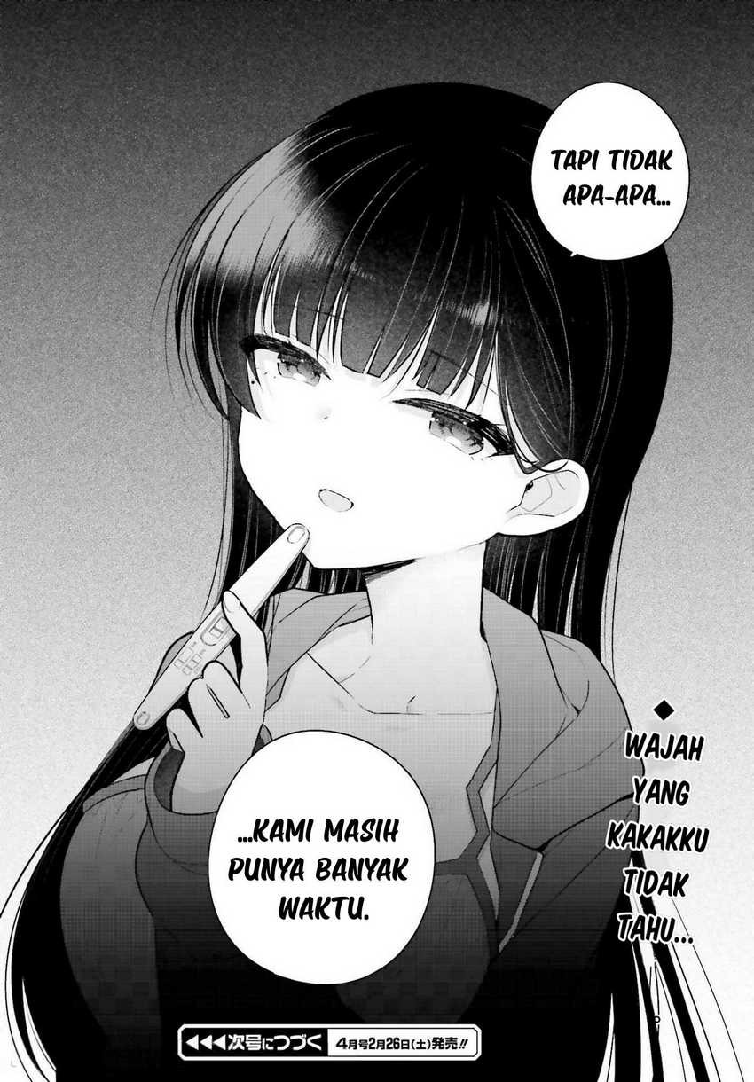 Ani to Imouto no Shitai Shitai Shitai Koto: Chapter chapter-2 - Page 34