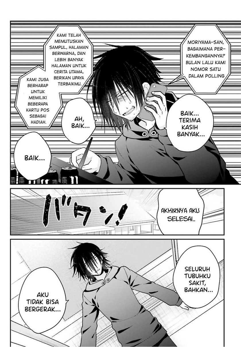 Ani to Imouto no Shitai Shitai Shitai Koto: Chapter chapter-3 - Page 3