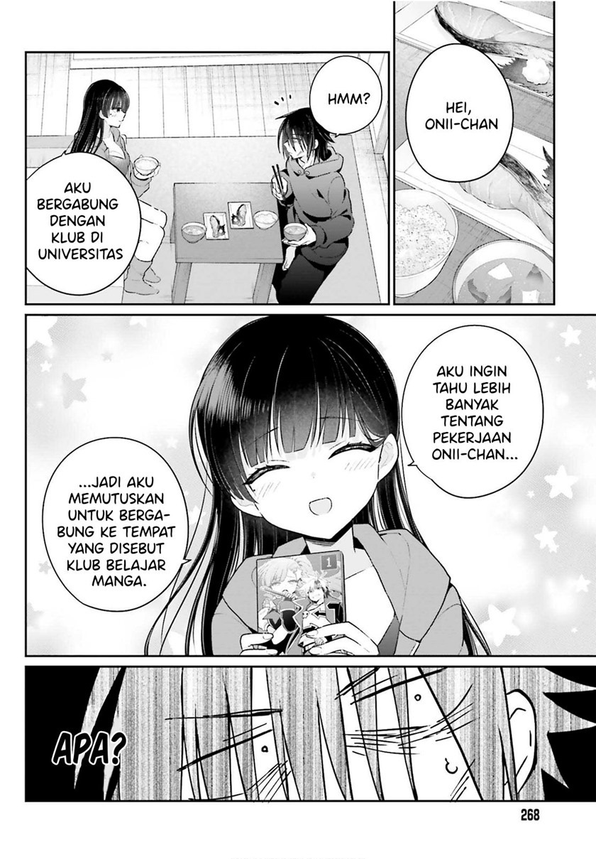Ani to Imouto no Shitai Shitai Shitai Koto: Chapter chapter-3 - Page 5