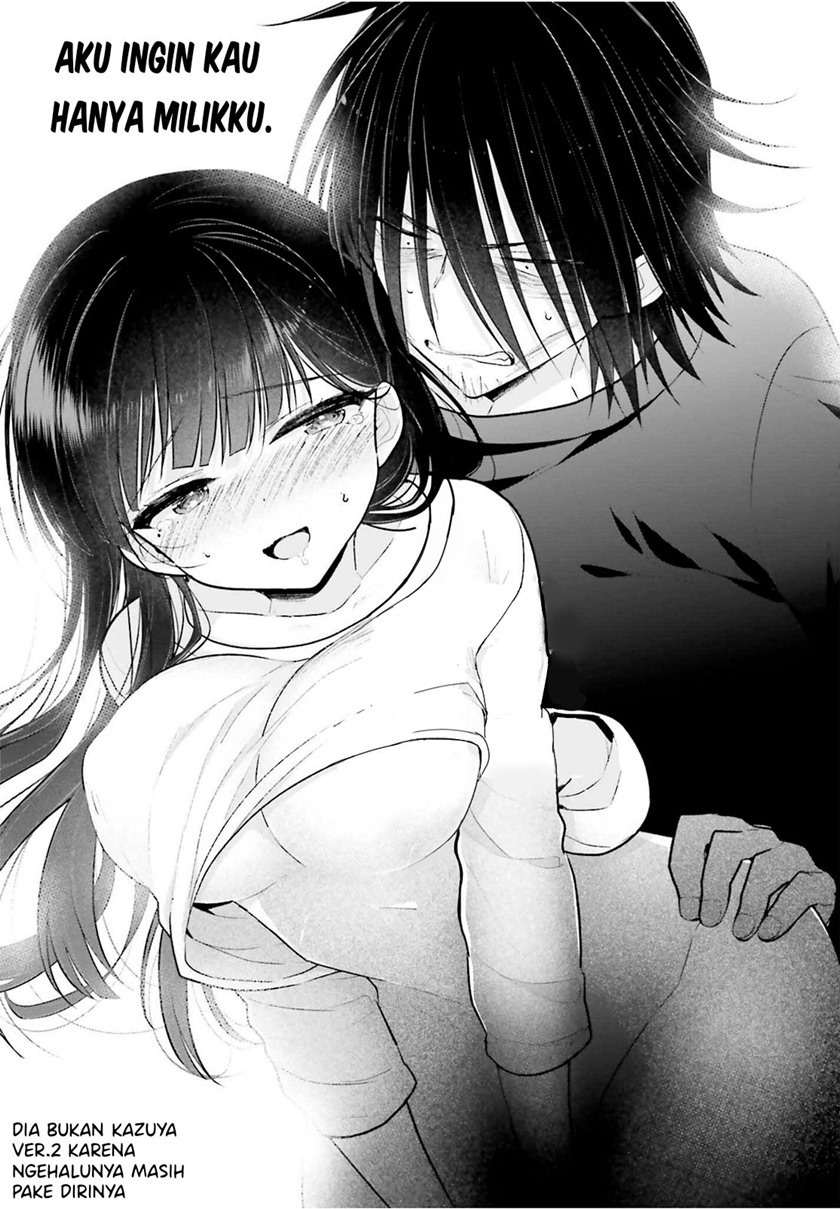 Ani to Imouto no Shitai Shitai Shitai Koto: Chapter chapter-3 - Page 13