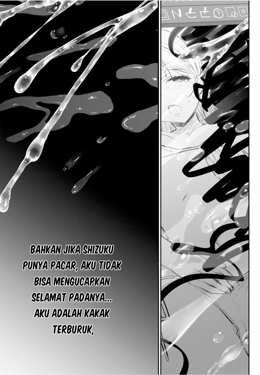 Ani to Imouto no Shitai Shitai Shitai Koto: Chapter chapter-3 - Page 14