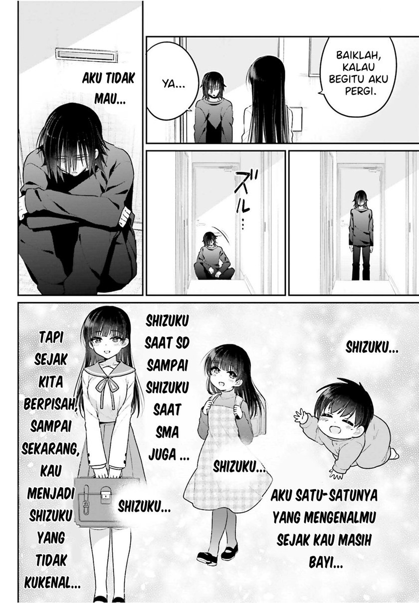 Ani to Imouto no Shitai Shitai Shitai Koto: Chapter chapter-3 - Page 17