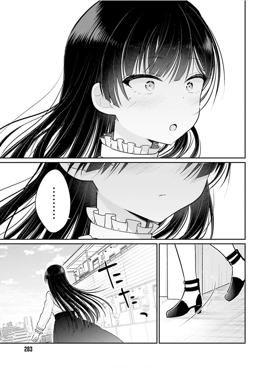 Ani to Imouto no Shitai Shitai Shitai Koto: Chapter chapter-3 - Page 19