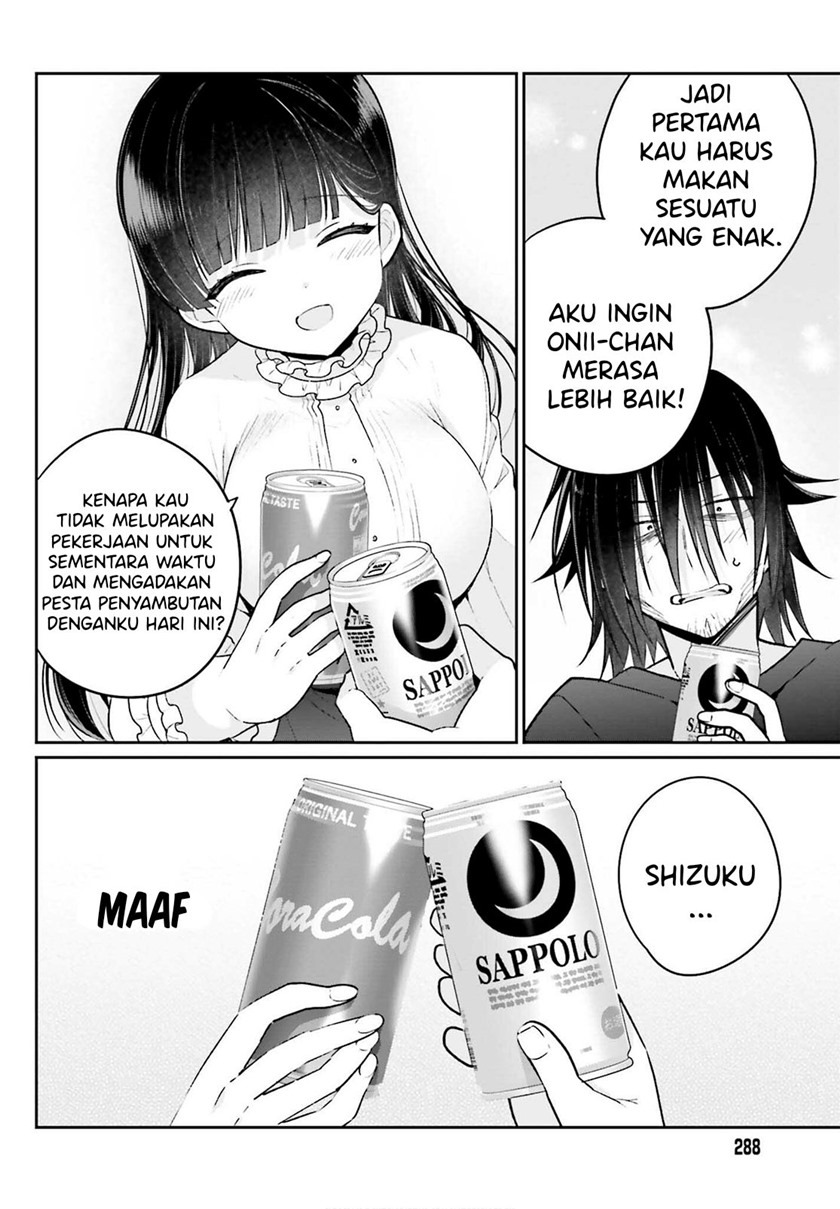 Ani to Imouto no Shitai Shitai Shitai Koto: Chapter chapter-3 - Page 24