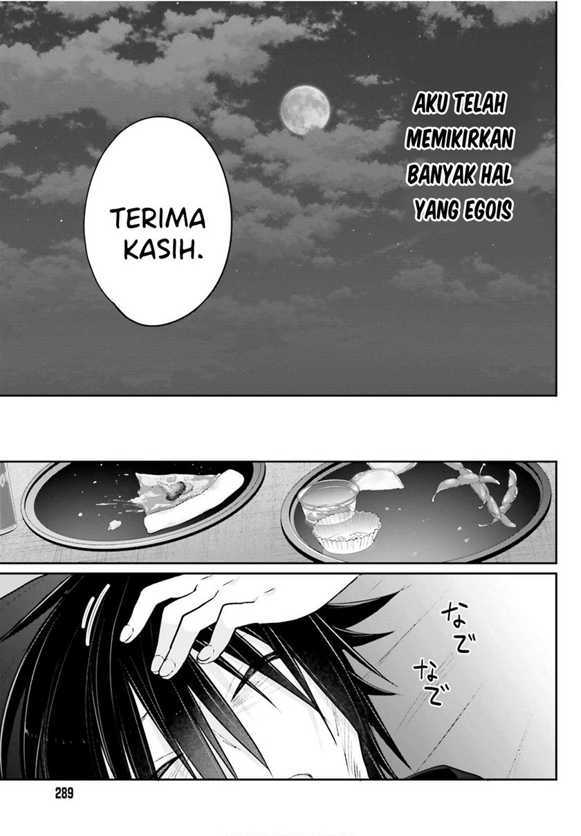 Ani to Imouto no Shitai Shitai Shitai Koto: Chapter chapter-3 - Page 25