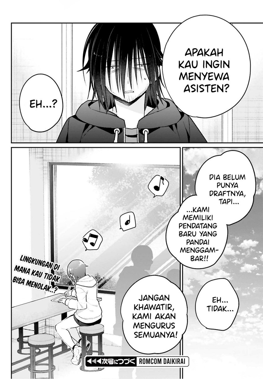 Ani to Imouto no Shitai Shitai Shitai Koto: Chapter chapter-3 - Page 27