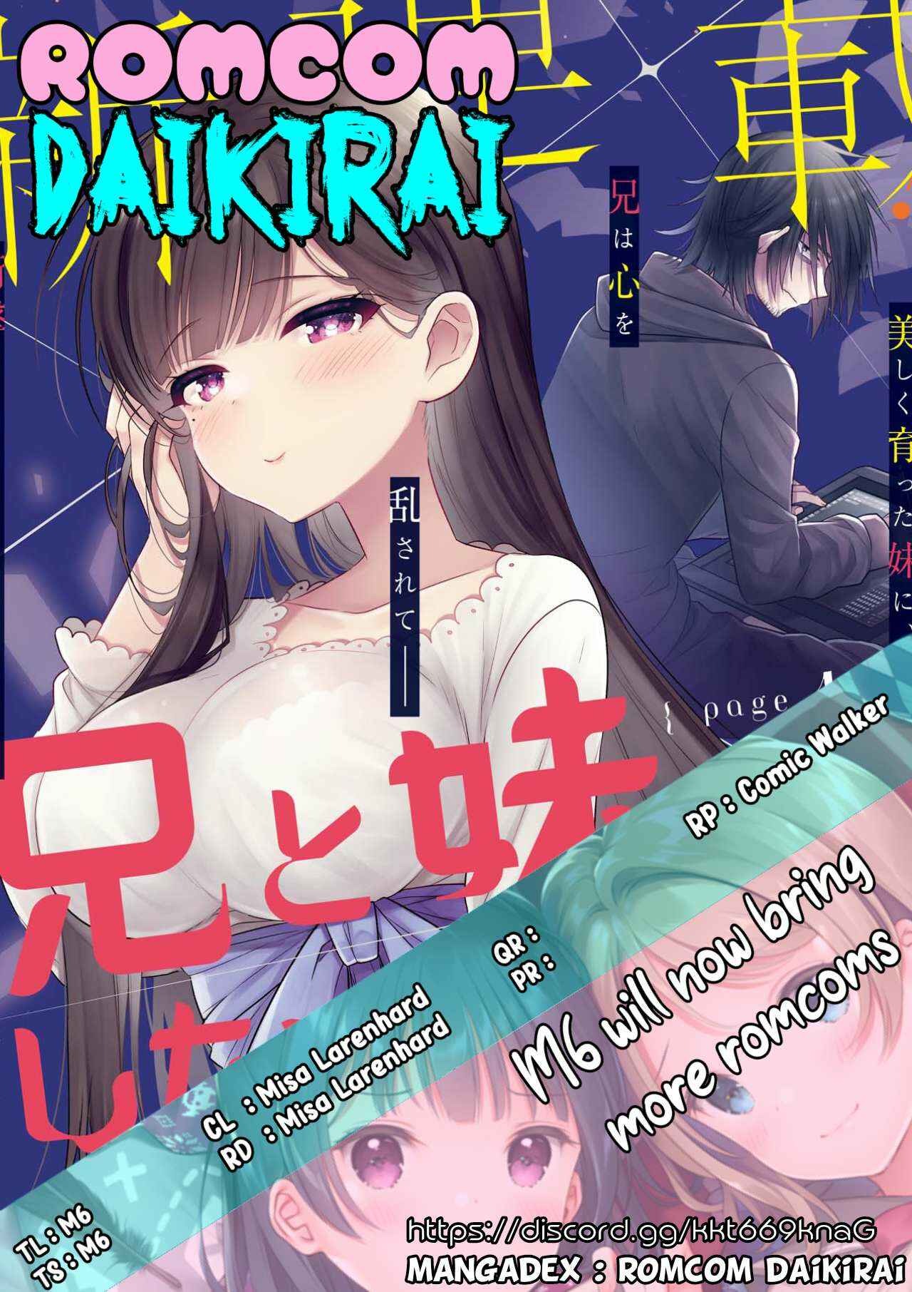 Ani to Imouto no Shitai Shitai Shitai Koto: Chapter chapter-4 - Page 1