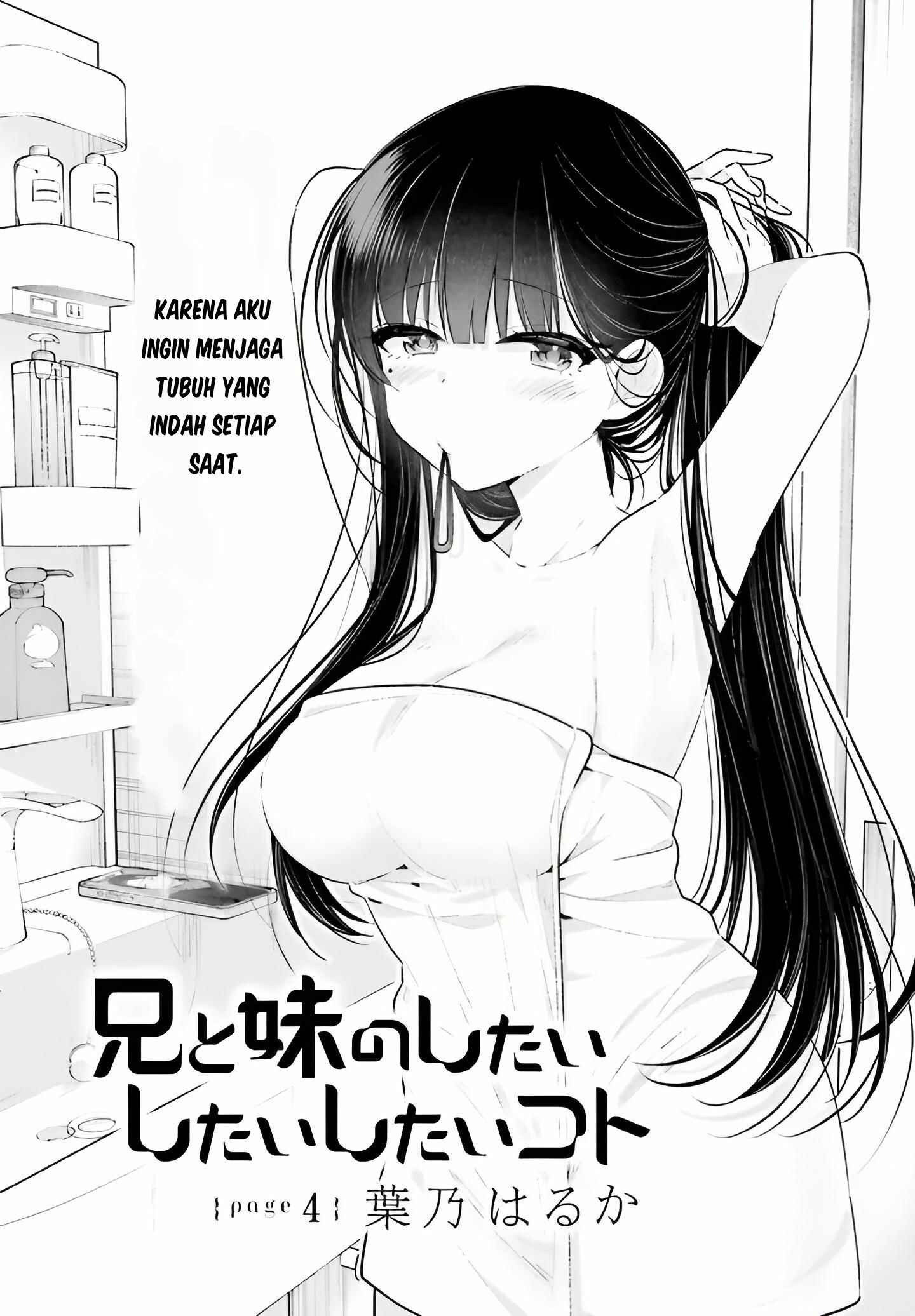 Ani to Imouto no Shitai Shitai Shitai Koto: Chapter chapter-4 - Page 2