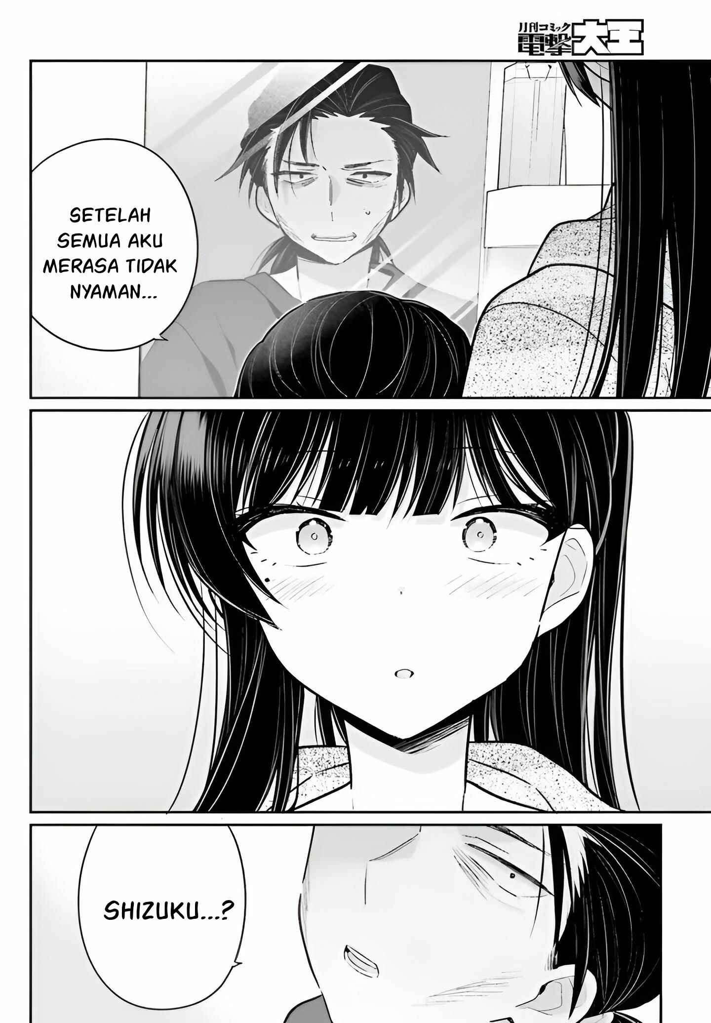 Ani to Imouto no Shitai Shitai Shitai Koto: Chapter chapter-4 - Page 7