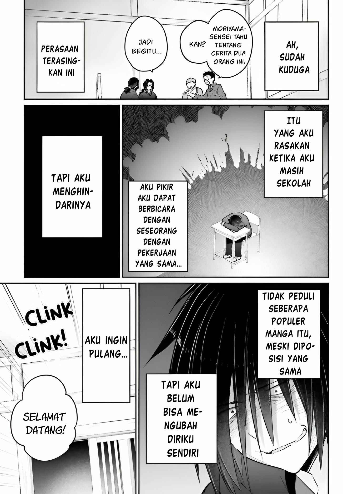 Ani to Imouto no Shitai Shitai Shitai Koto: Chapter chapter-4 - Page 18