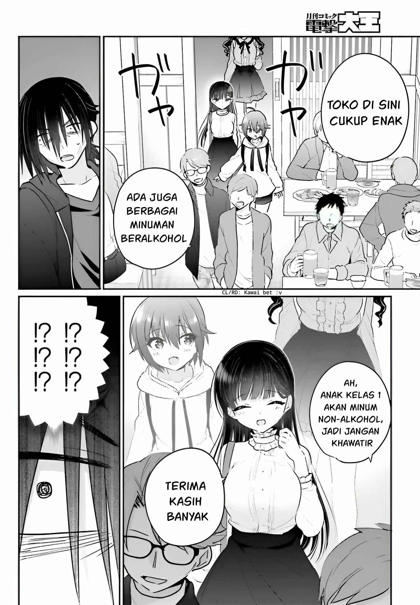Ani to Imouto no Shitai Shitai Shitai Koto: Chapter chapter-4 - Page 19