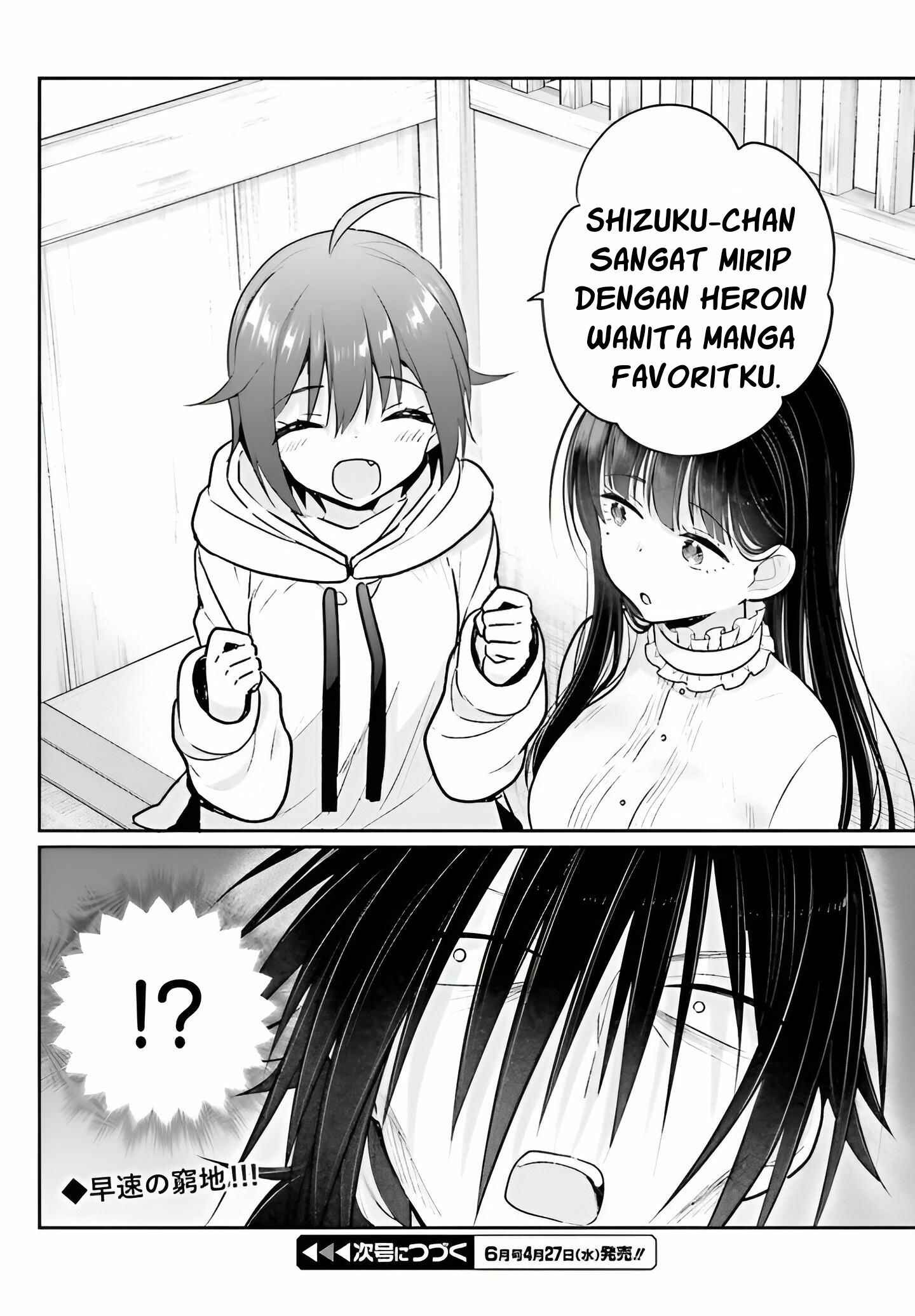 Ani to Imouto no Shitai Shitai Shitai Koto: Chapter chapter-4 - Page 23