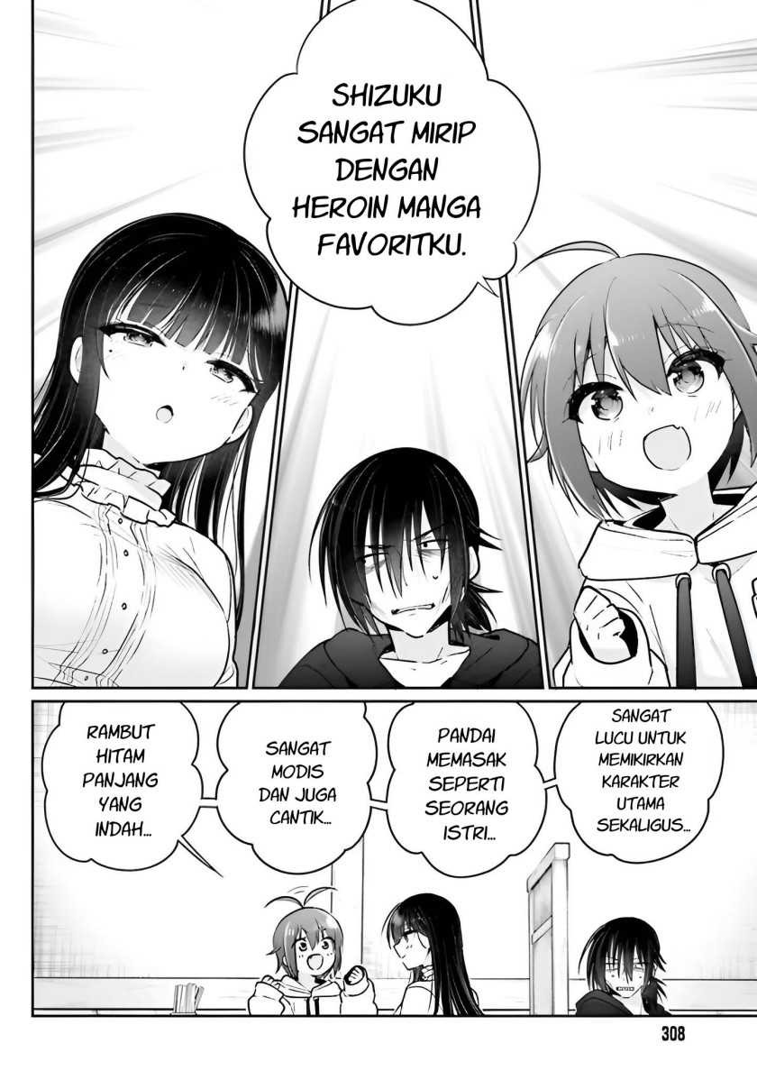 Ani to Imouto no Shitai Shitai Shitai Koto: Chapter chapter-5 - Page 3