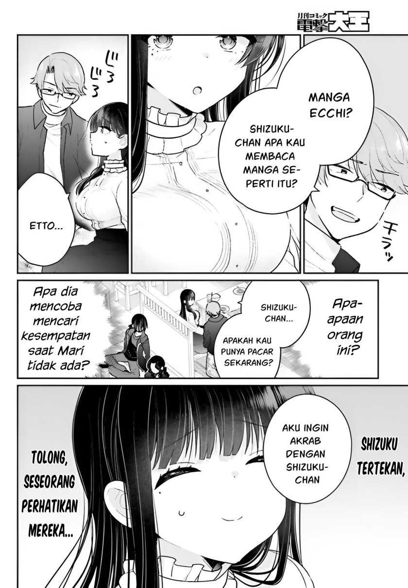 Ani to Imouto no Shitai Shitai Shitai Koto: Chapter chapter-5 - Page 7