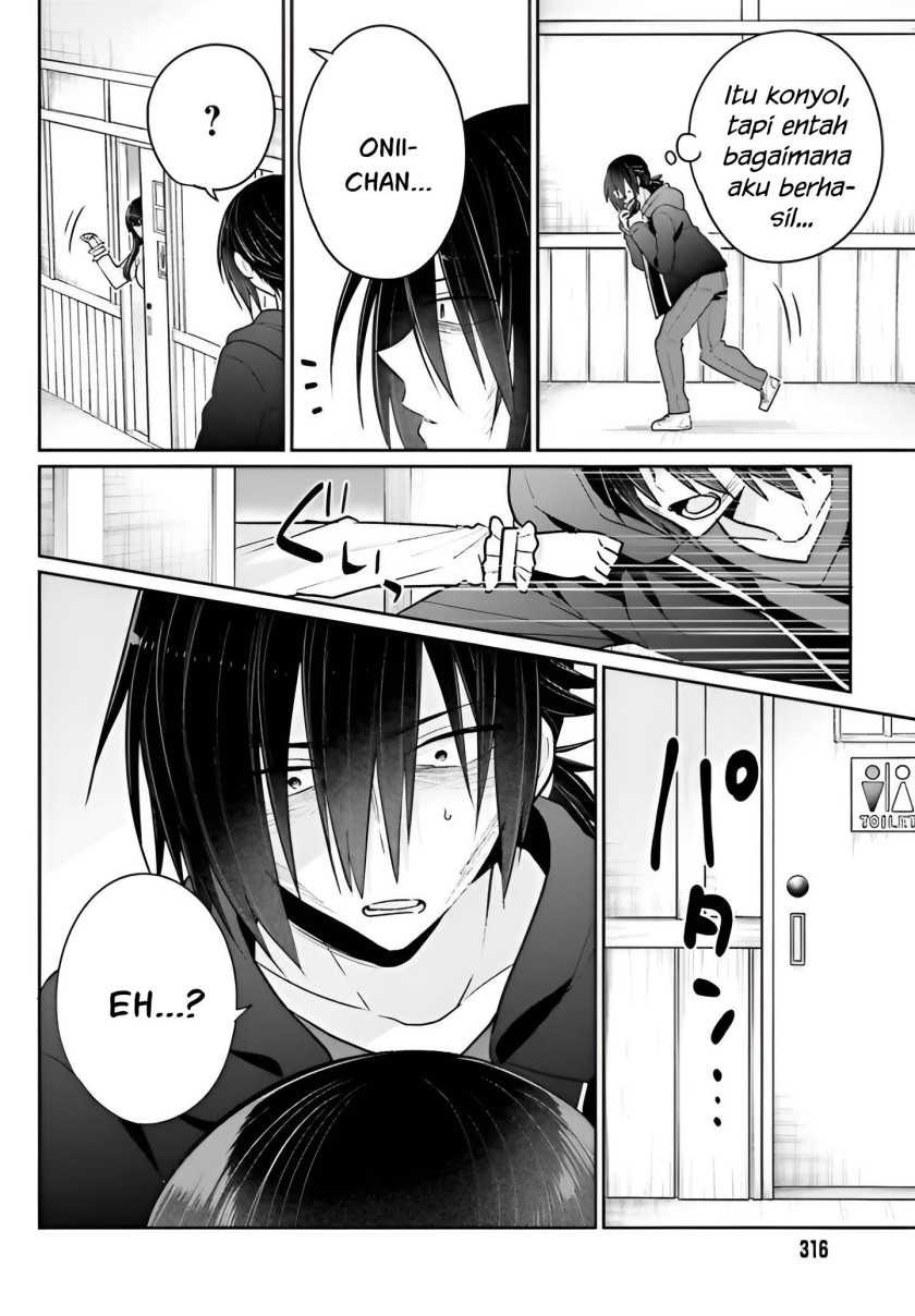Ani to Imouto no Shitai Shitai Shitai Koto: Chapter chapter-5 - Page 11