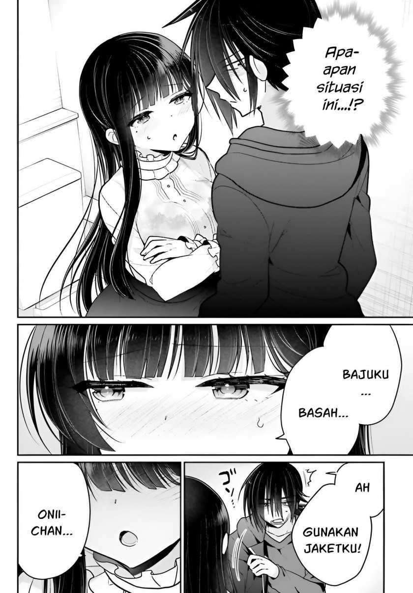 Ani to Imouto no Shitai Shitai Shitai Koto: Chapter chapter-5 - Page 13