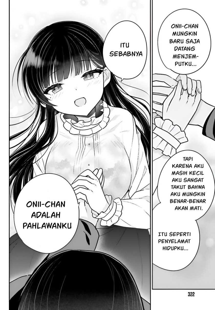 Ani to Imouto no Shitai Shitai Shitai Koto: Chapter chapter-5 - Page 17