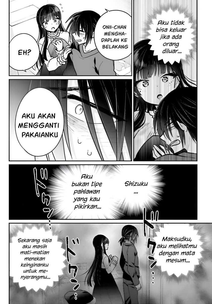 Ani to Imouto no Shitai Shitai Shitai Koto: Chapter chapter-5 - Page 19