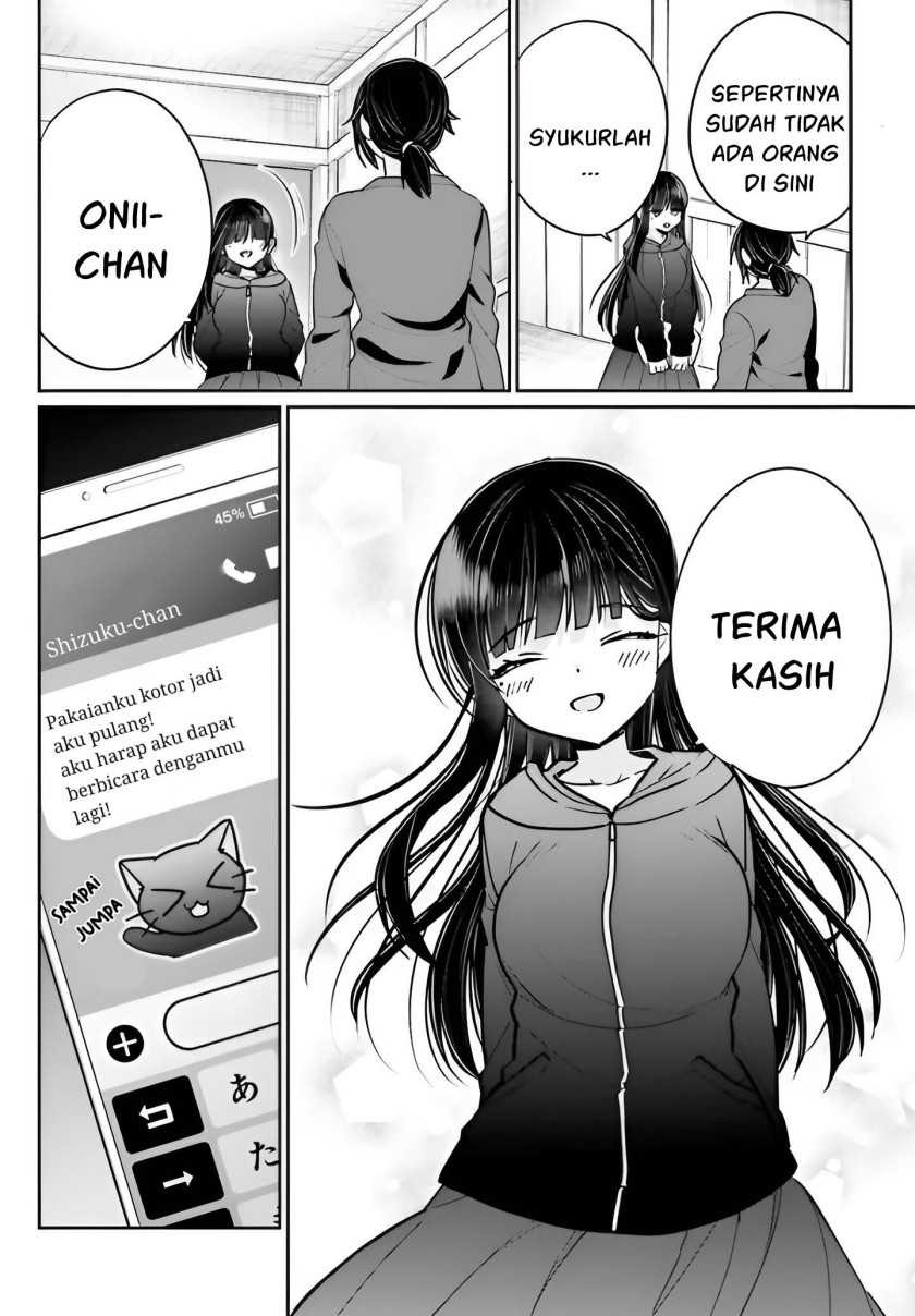 Ani to Imouto no Shitai Shitai Shitai Koto: Chapter chapter-5 - Page 24