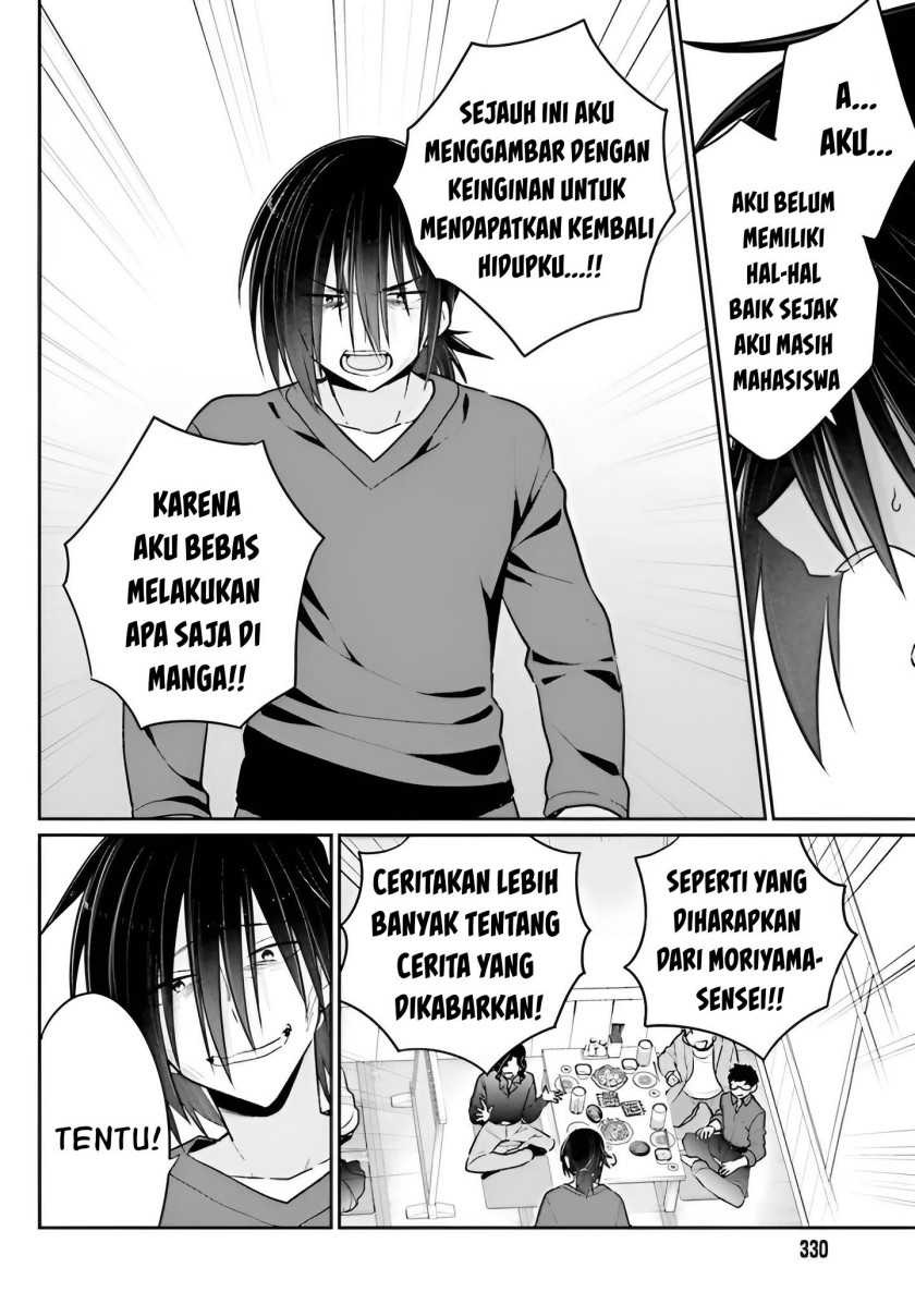 Ani to Imouto no Shitai Shitai Shitai Koto: Chapter chapter-5 - Page 26