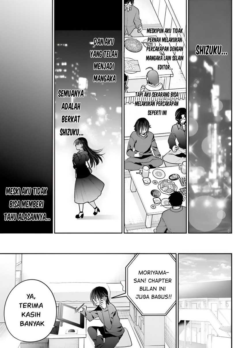 Ani to Imouto no Shitai Shitai Shitai Koto: Chapter chapter-5 - Page 27